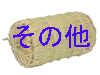 ̑